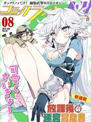 信号韩剧在线观看完整版